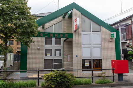 ���ӊ� ���O���X�֋� �k��7���B 540m