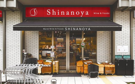 ���ӊ� �M�Z���쑽���w�O�X �k��13���B 1010m