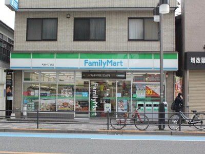 ���ӊ� �t�@�~���[�}�[�g�����꒚�ړX �k��4���B 300m