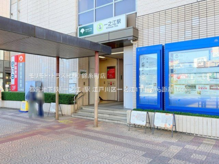 ���ӊ� �s�c�n���S�u��V�]�v�w �B�e��(2022-10-20) 1600m