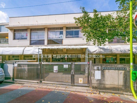 ���ӊ� ���c�ۈ牀 �B�e��(2022-09-14) 550m