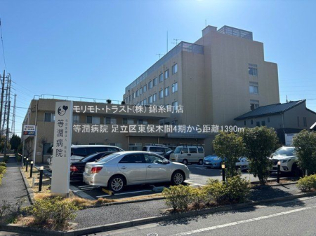 ���ӊ� �����a�@ �B�e��(2025-03-10) 1390m