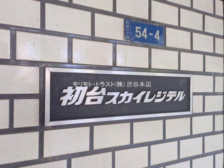 ���n�O�ώʐ^ �B�e��(2025-08-27 00:00:00)