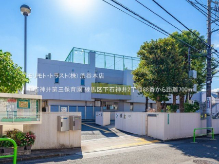 ���ӊ� ���ΐ_���O�ۈ牀 �B�e��(2020-10-26) 700m