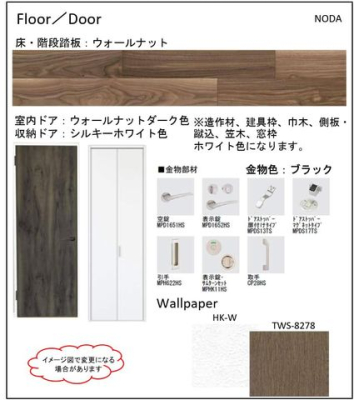 ���̑� ���t���A���h�A�؂̉�����Ɣ�����̋�Ԗ����g�����炱���O���̂��Ȃ��f�U�C���ł��B