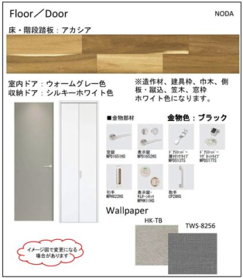 ���̑� ���t���A���h�A�iA���j�؂̉�����Ɣ�����̋�Ԗ����g�����炱���O���̂��Ȃ��f�U�C���ł��B