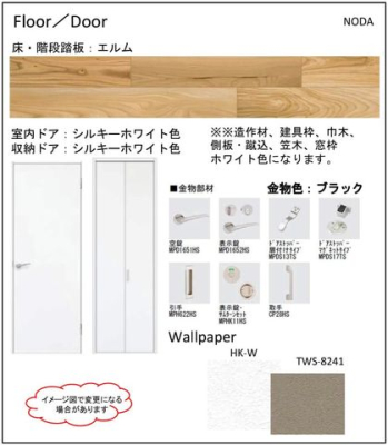 ���̑� ���t���A���h�A�iB���j�؂̉�����Ɣ�����̋�Ԗ����g�����炱���O���̂��Ȃ��f�U�C���ł��B