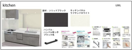 ���̑����� ���V�X�e���L�b�`���iA���j