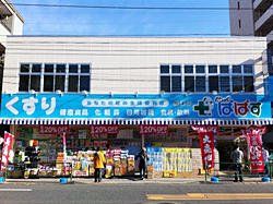 ���ӊ� �ǂ�����ςς����ÓX �k��9���B 700m