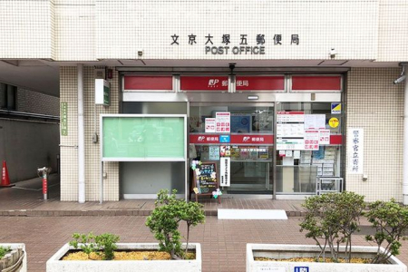 ���ӊ� ������ˌܗX�֋� �k��7���B 530m