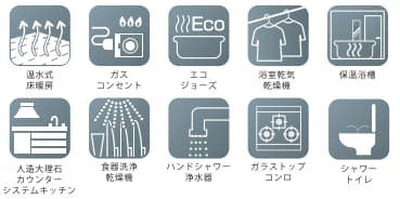 ���̑����� �[���̐ݔ���(2)