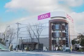 ���ӊ� �C�I�������X �k��7���B 560m