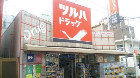 ���ӊ� �c���n�h���b�O�r��w�O�X �k��8���B 570m