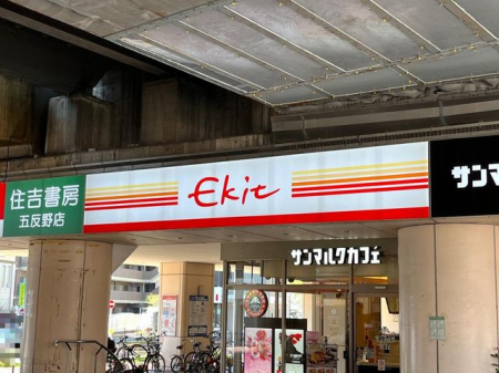 ���ӊ� �G�L�b�g �k��17���B 1350m