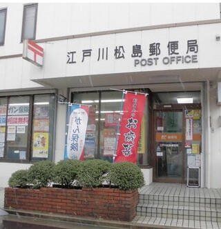 ���ӊ� �]�ː쏼���X�֋� �k��2���B 110m