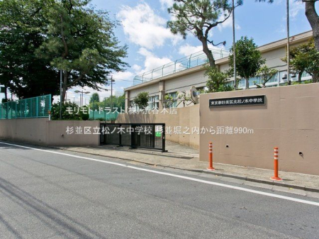 ���ӊ� �����旧���m�ؒ��w�Z �B�e��(2022-08-08) 990m