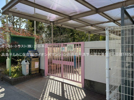 ���ӊ� ���������݂��ۈ牀 �B�e��(2025-03-07) 1460m