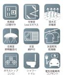 ���̑����� �y�ݔ��z