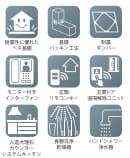 ���̑����� �y�ݔ��z