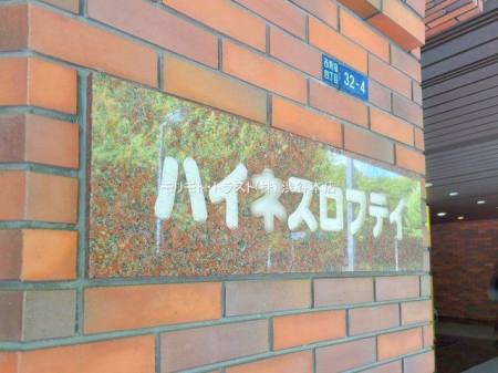 ���n�O�ώʐ^ �B�e��(2025-06-23 00:00:00)