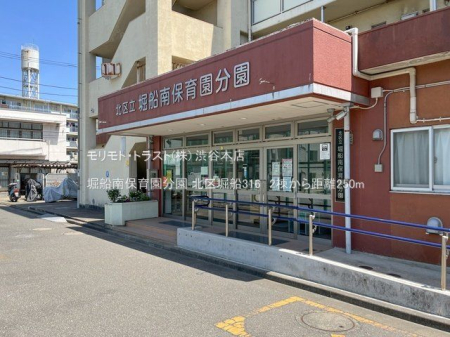 ���ӊ� �x�D��ۈ牀���� �B�e��(2023-05-05) 250m