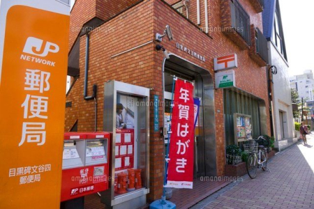 ���ӊ� �ڍ��蕶�J�l�X�֋� �k��7���B 490m