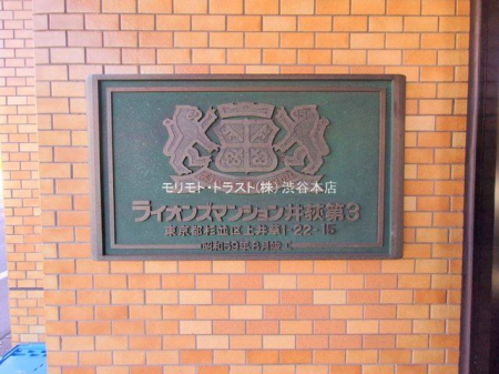 ���n�O�ώʐ^ �B�e��(2025-11-17 00:00:00)