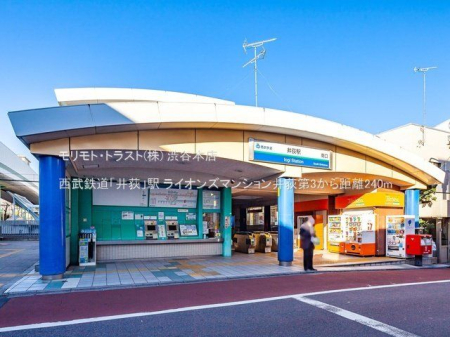 ���ӊ� �����S���u�䉬�v�w �B�e��(2021-11-11) 240m