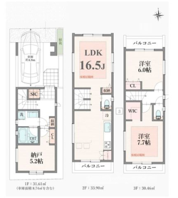  �y�Ԏ�}�z���[�⏑�ւɂ��g����T�[�r�X���[���������2SLDK�B�v�w�ӂ���̕�炵��A���ꂩ��Ƒ�����������ɂ��҂�����̊Ԏ��B