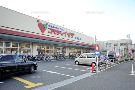 ���ӊ� �R���f�B�C�C�_�����]�X �k��6���B 450m