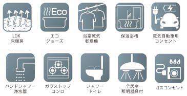 ���̑����� �[���̐ݔ���