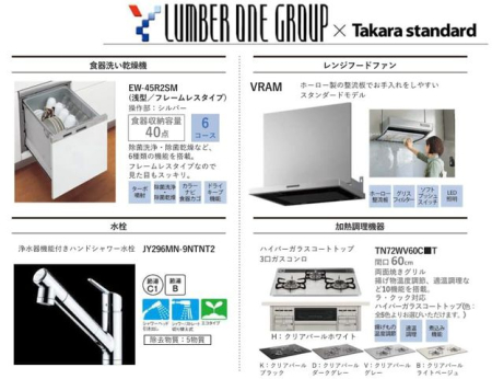 ���̑����� ���V�X�e���L�b�`��