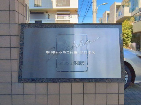 ���n�O�ώʐ^ �B�e��(2026-02-03 00:00:00)