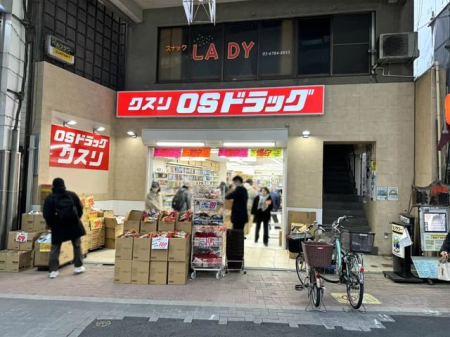 ���ӊ� �I�[�G�X�h���b�O��R�X �k��4���B 320m