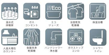 ���̑����� �[���̐ݔ���