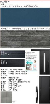 ���̑� ���G���g�����X�����������_�[�N�g�[�����Z���N�g�������ꂽ�X�^�C���b�V���Ȉ�ۂł��B