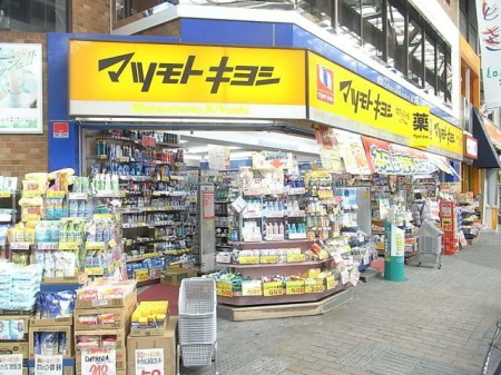 ���ӊ� �}�c���g�L���V�\������X �k��6���B 420m