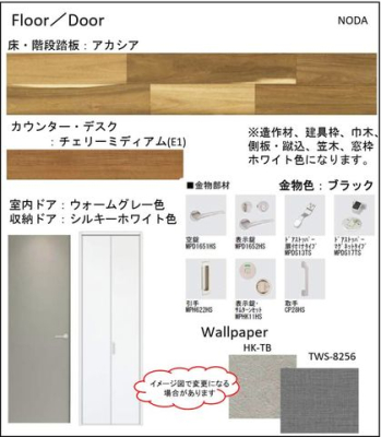 ���̑� ���t���A���h�AA���EB���؂̉�����Ɣ�����̋�Ԗ����g�����炱���O���̂��Ȃ��f�U�C���ł��B