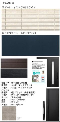 ���̑� ���G���g�����X�V���v���ȃz���C�g�J���[���Z���N�g�������ꂽ�X�^�C���b�V���Ȉ�ۂł��B