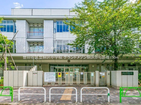 ���ӊ� ���c�J�旧��򏬊w�Z �B�e��(2022-09-16) 150m