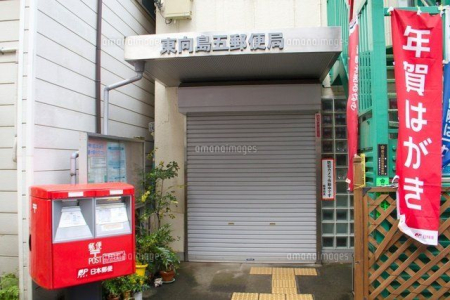 ���ӊ� �������ܗX�֋� �k��6���B 460m