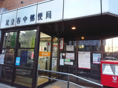 ���ӊ� �����J���O�X�֋� �k��5���B 350m