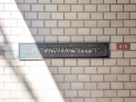 �G���g�����X �B�e��(2024-12-19 00:00:00)