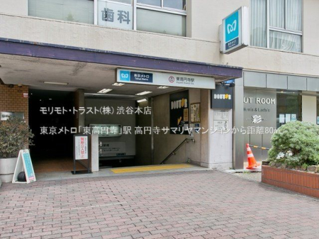 ���ӊ� �������g���u�����~���v�w �B�e��(2022-06-08) 80m