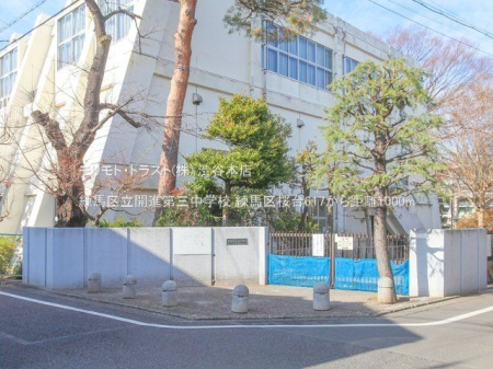 ���ӊ� ���n�旧�J�i��O���w�Z �B�e��(2023-01-24) 1000m