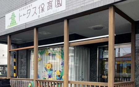 ���ӊ� �ۖ؊ԕۈ牀 �k��8���B 600m