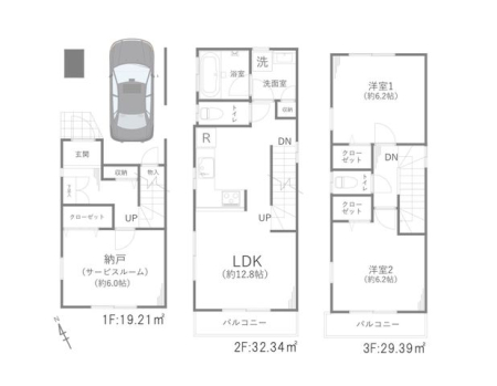  �y�Ԏ�}�z���[�⏑�ւɂ��g����T�[�r�X���[���������2SLDK�B�v�w�ӂ���̕�炵��A���ꂩ��Ƒ�����������ɂ��҂�����̊Ԏ��B