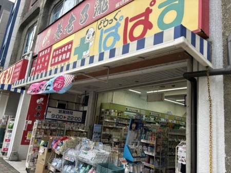 ���ӊ� �ǂ�����ςς��x�؏Ҋ����X �k��5���B 390m