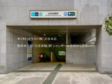 ���ӊ� �s�c�n���S�u�������ցv�w �B�e��(2022-04-27) 640m