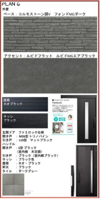 ���̑� ���G���g�����X�����������_�[�N�O���[�J���[���Z���N�g�������ꂽ�X�^�C���b�V���Ȉ�ۂł��B